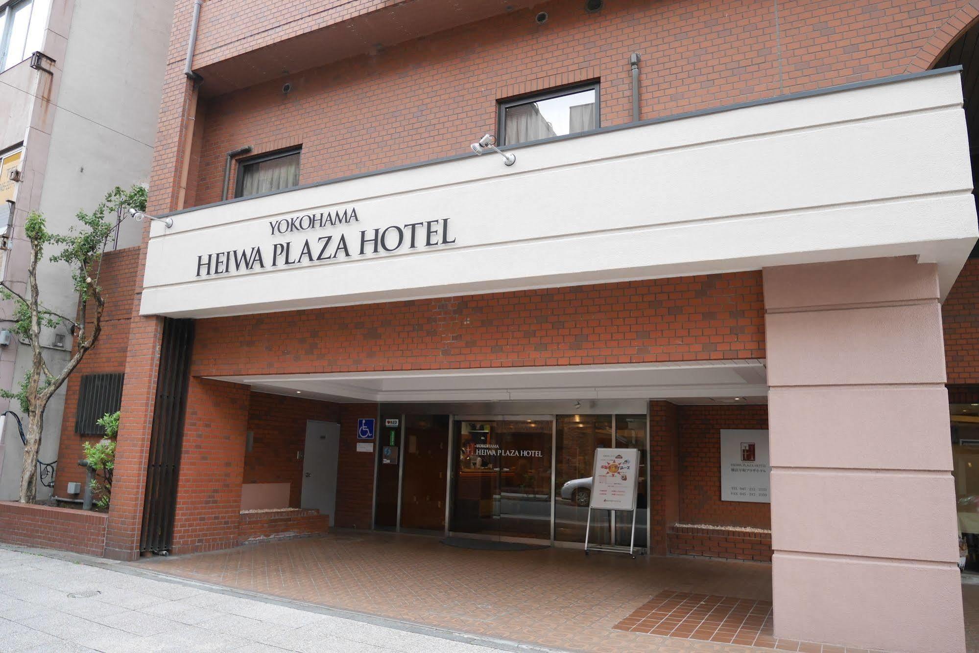 Yokohama Heiwa Plaza Hotel Kanagawa Εξωτερικό φωτογραφία